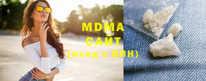 MDMA молли  Ишим 